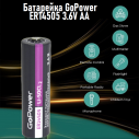 Батарейка GoPower ER14505 3.6V АА