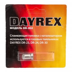 Головка с катализатором DAYREX DR-202	