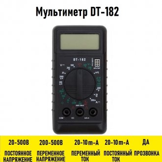Цифровой мультиметр CEM DT-9930