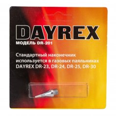Жало для паяльников Dayrex DR-201